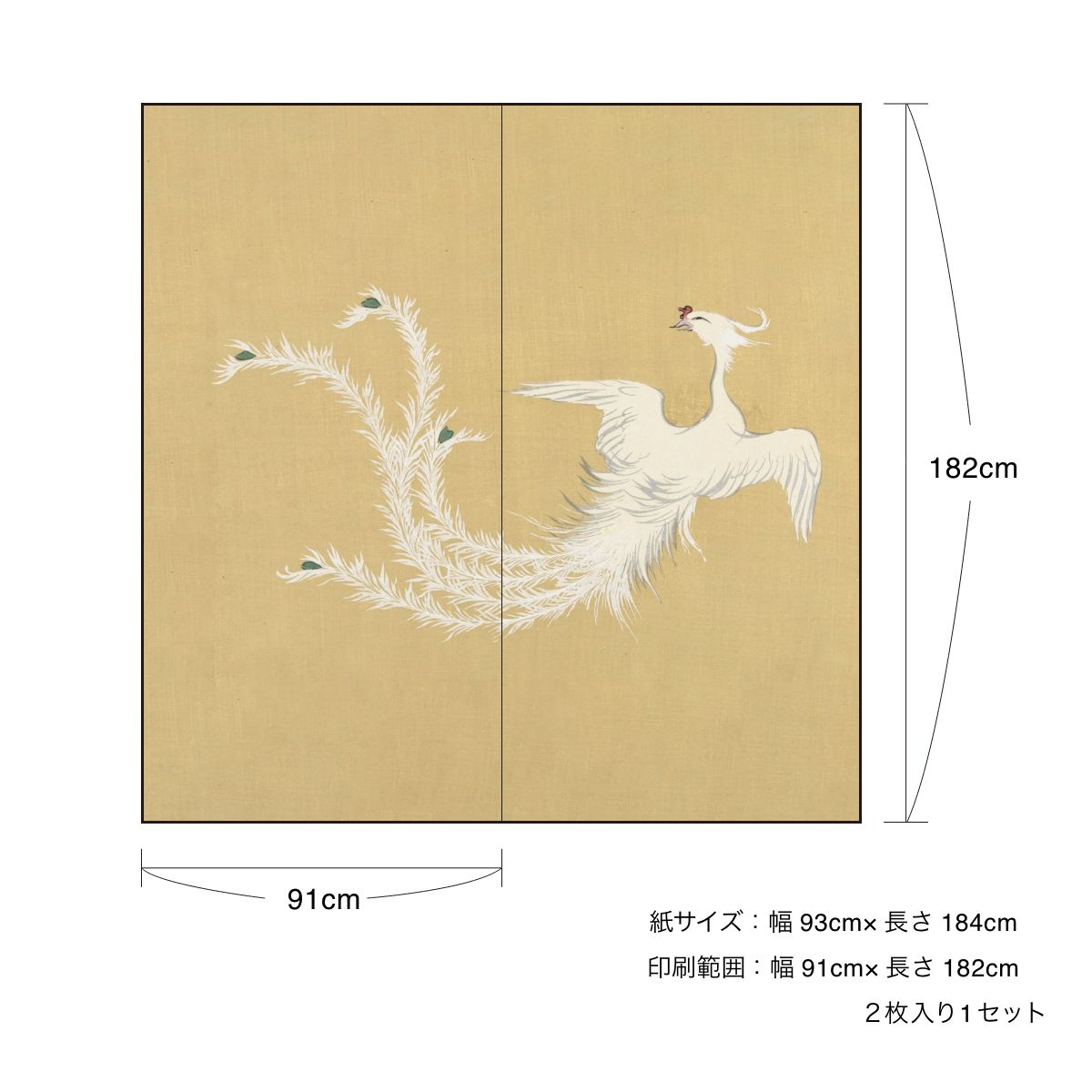 障子紙 あやかし デザイン障子紙 モノノケの章 2枚1組 | | デジタル