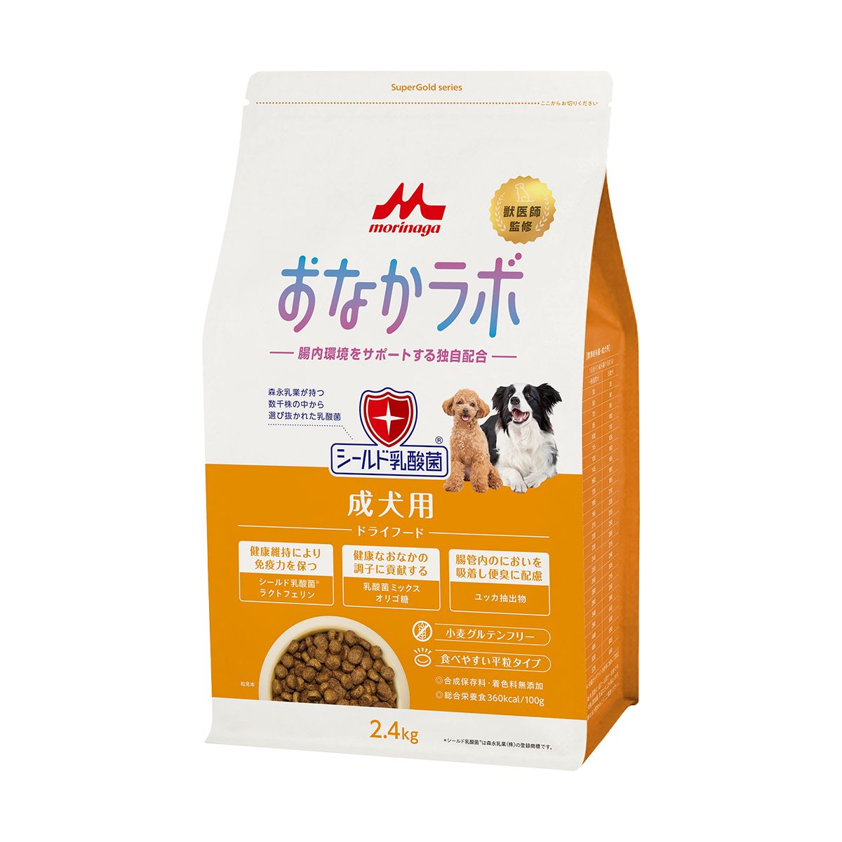 森乳サンワールド スーパーゴールド おなかラボ 成犬用 内容量：2.4kg