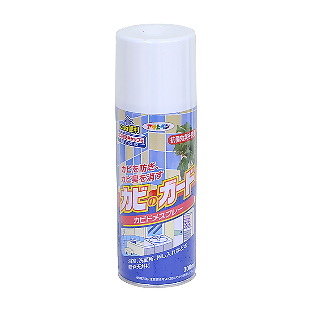 カビのガード カビドメスプレー 300ml カビ止め 防カビ アサヒペン 浴室 台所 キッチン 洗面所 トイレ 押し入れ カビ対策