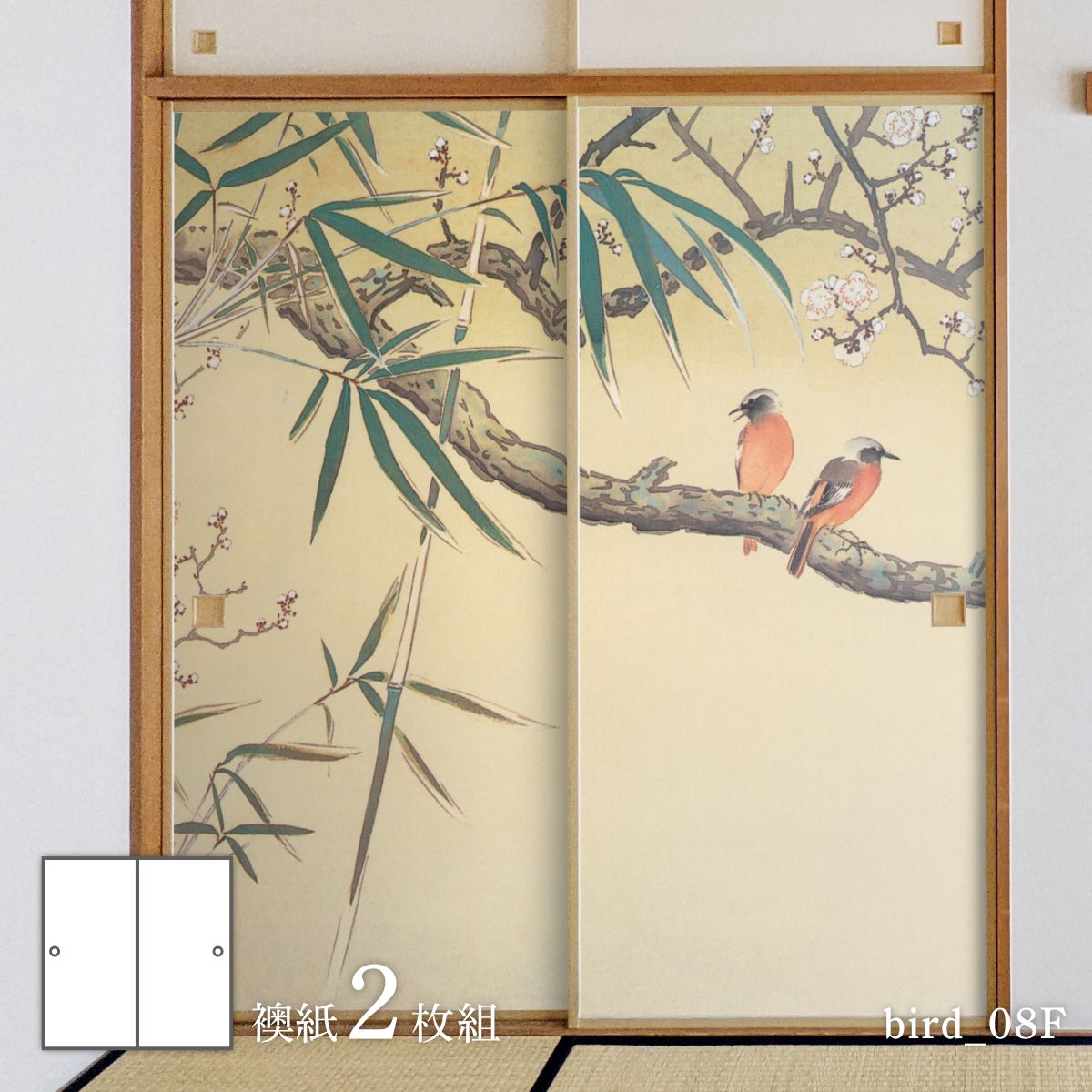 アニマルデザイン 襖紙 鳥の巻 ふすま紙 2枚1組 | | デジタルプリント 