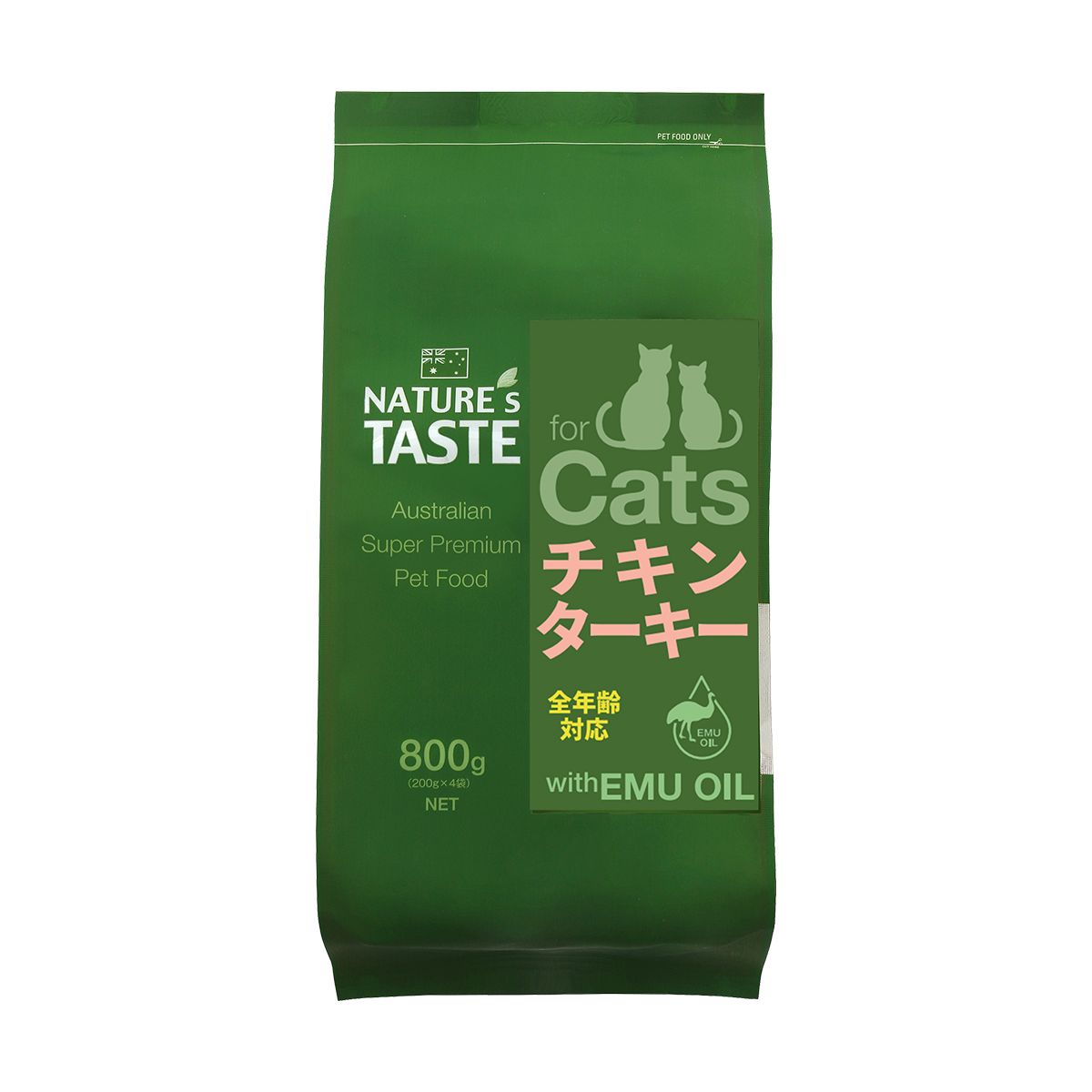 キャットフード 猫用ドライフード ネイチャーズテイスト NATURE'S TASTE for Cats キャット チキン＆ターキー 内容量：800g (200g×4袋) 全年齢対応 ペット用品 ペット