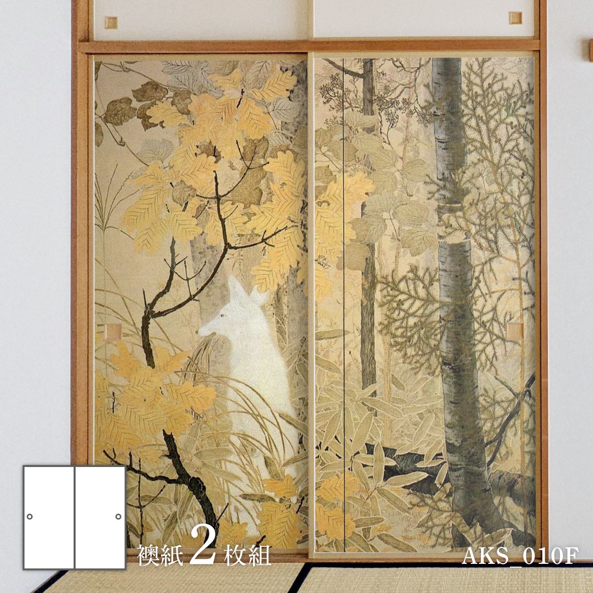 襖紙 あやかし デザインふすま紙 モノノケの章 2枚1組 | | デジタル