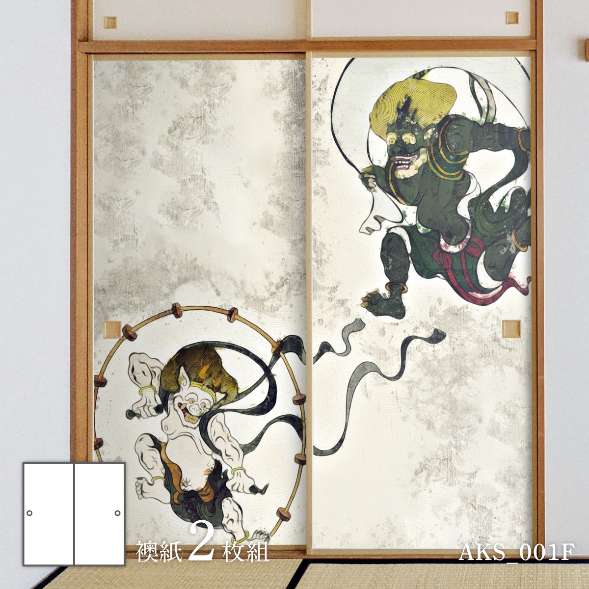 襖紙 あやかし デザインふすま紙 モノノケの章 2枚1組 | | デジタル