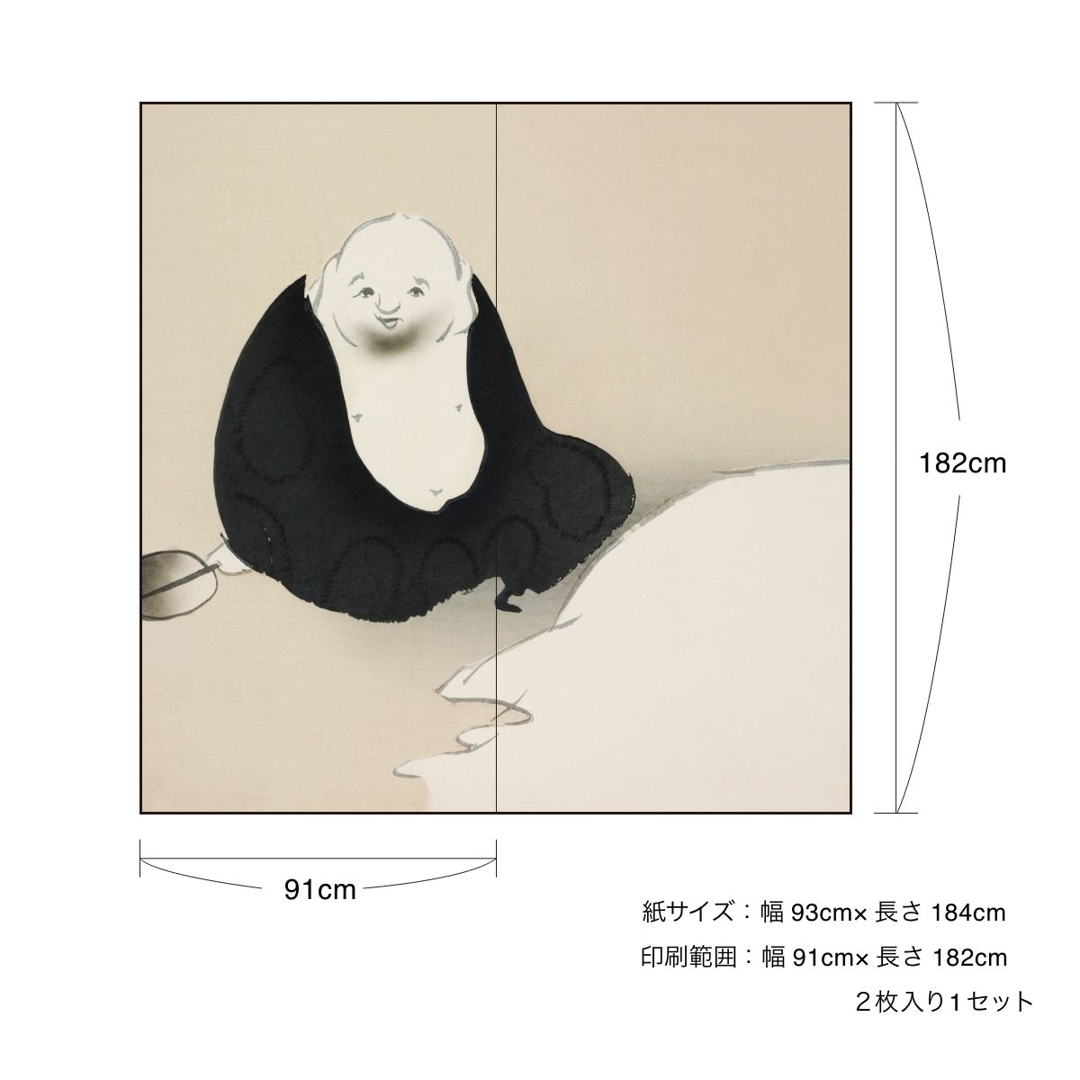 襖紙 あやかし デザインふすま紙 モノノケの章 2枚1組 | | デジタル