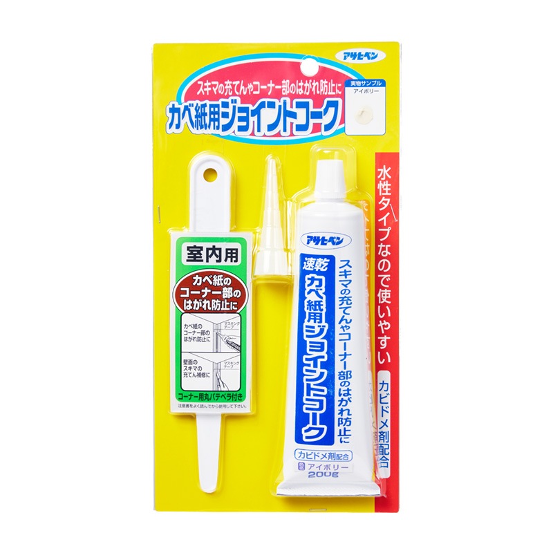 カベ紙用ジョイントコーク