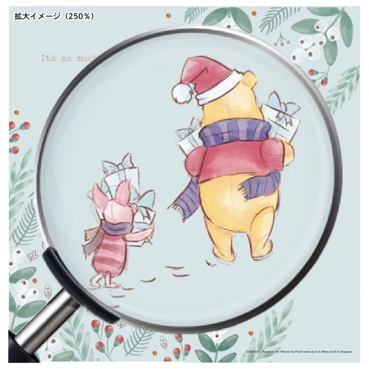 くまのプーさん ディズニーキャラクター 障子紙  ウィンター  NTLWP-002S のりで貼るタイプ 幅約92cm×長さ約182cm 2枚1組 アサヒペン
