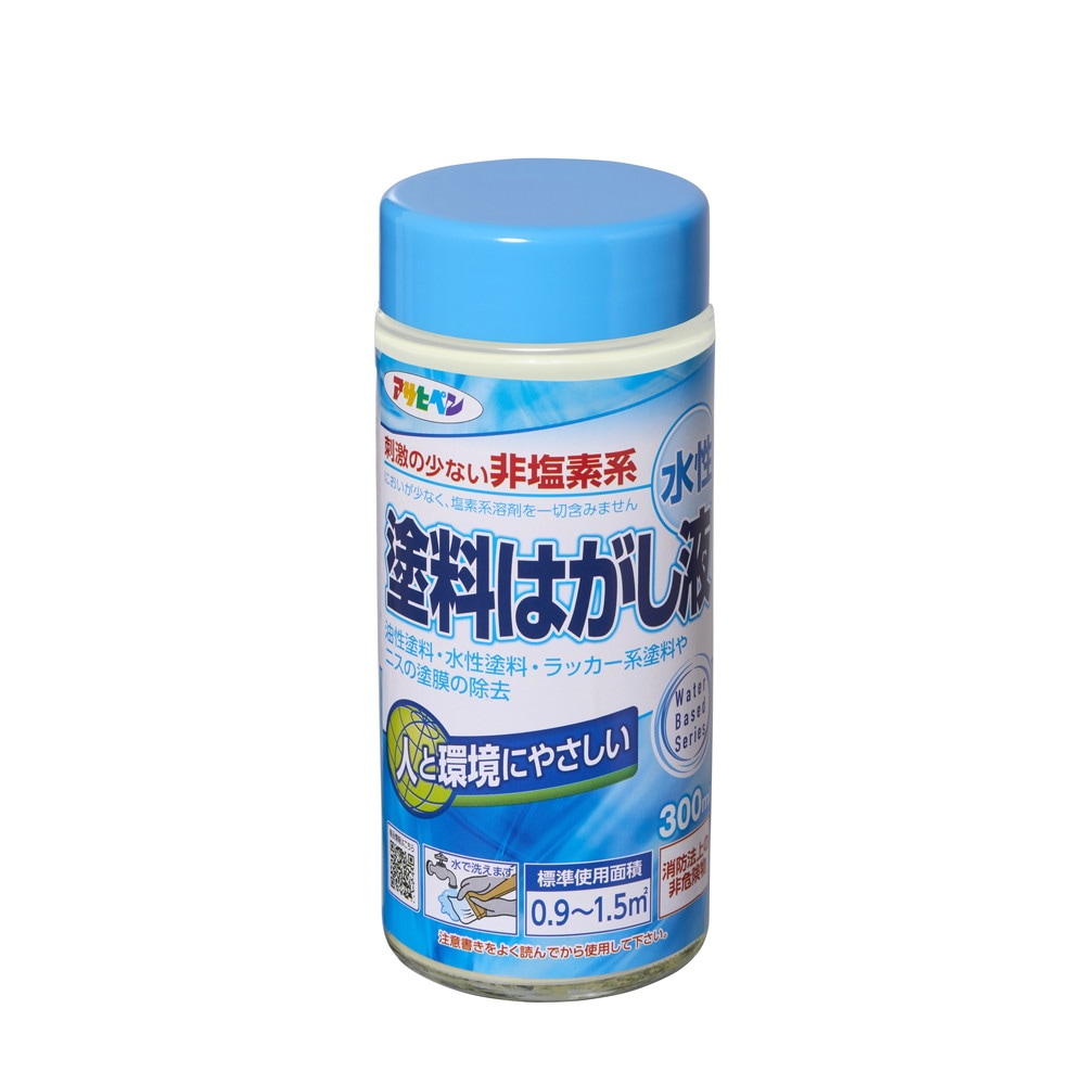 水性塗料はがし液