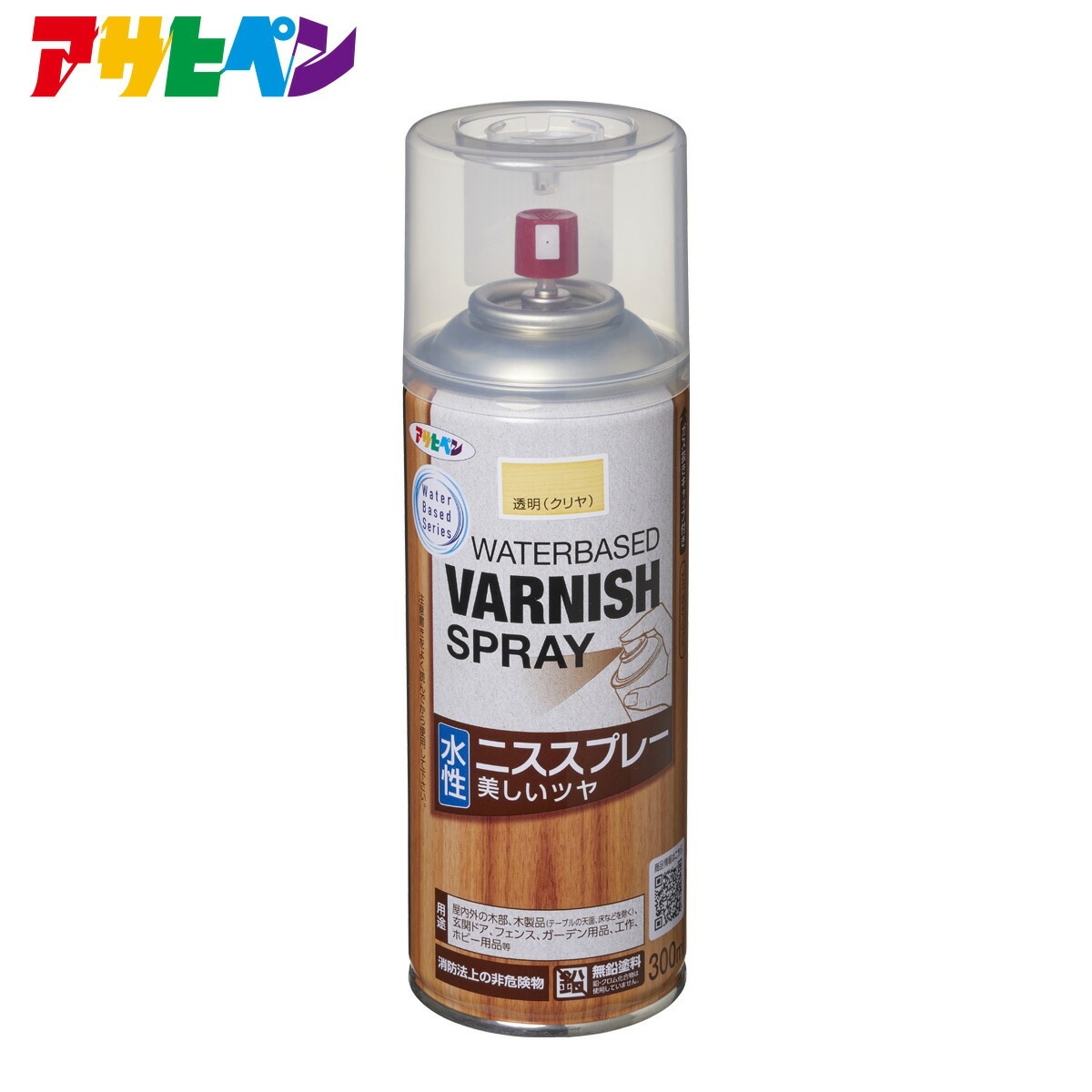 水性ニススプレー 300ml