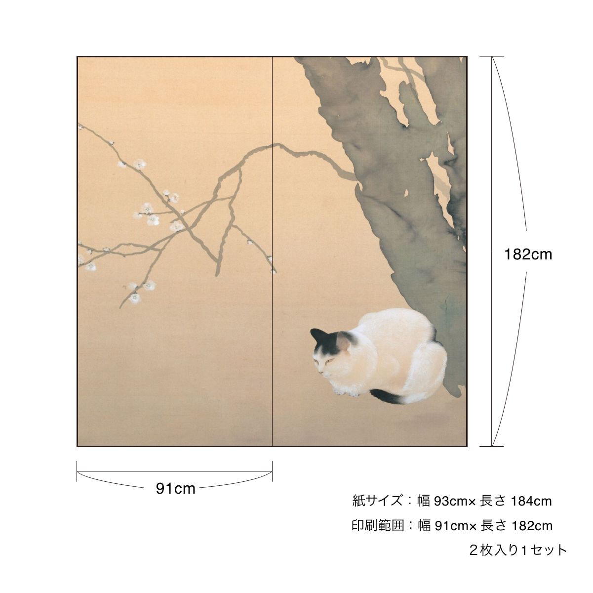 障子 アニマル デザイン障子紙 猫の巻 2枚1組 | | デジタルプリント