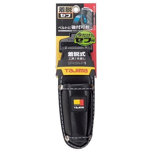 タジマ 着脱式工具差し 1本差し SFKSN-P1