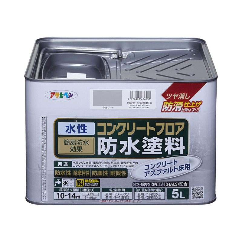 水性コンクリートフロア防水塗料 ツヤ消し防滑仕上げ（骨材入り） 1.6L 5L 10L