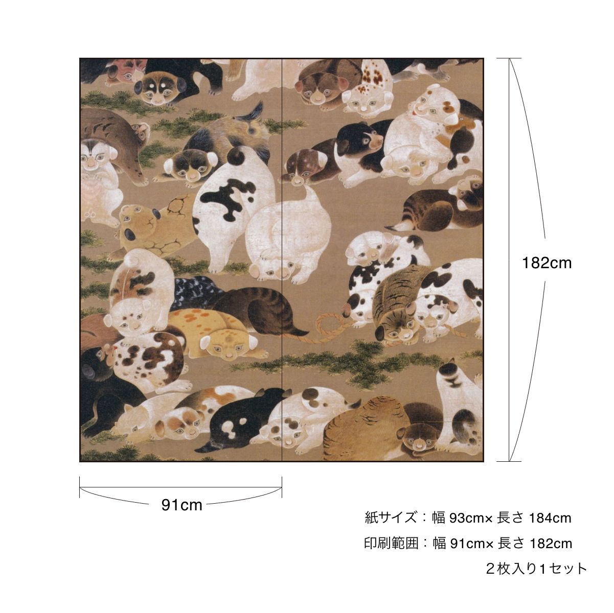 障子 アニマル デザイン障子紙 犬の巻 2枚1組