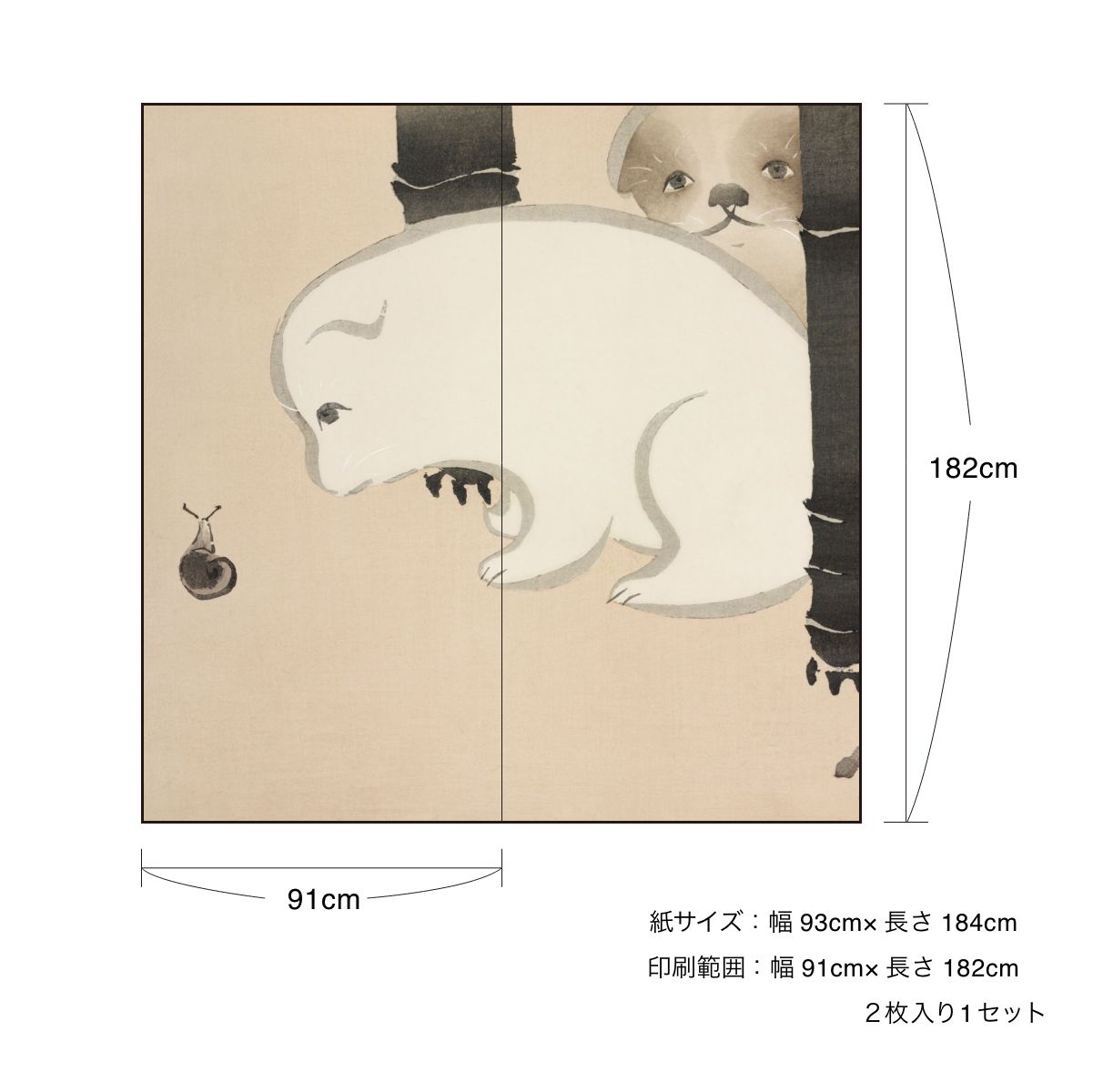 障子 アニマル デザイン障子紙 犬の巻 2枚1組