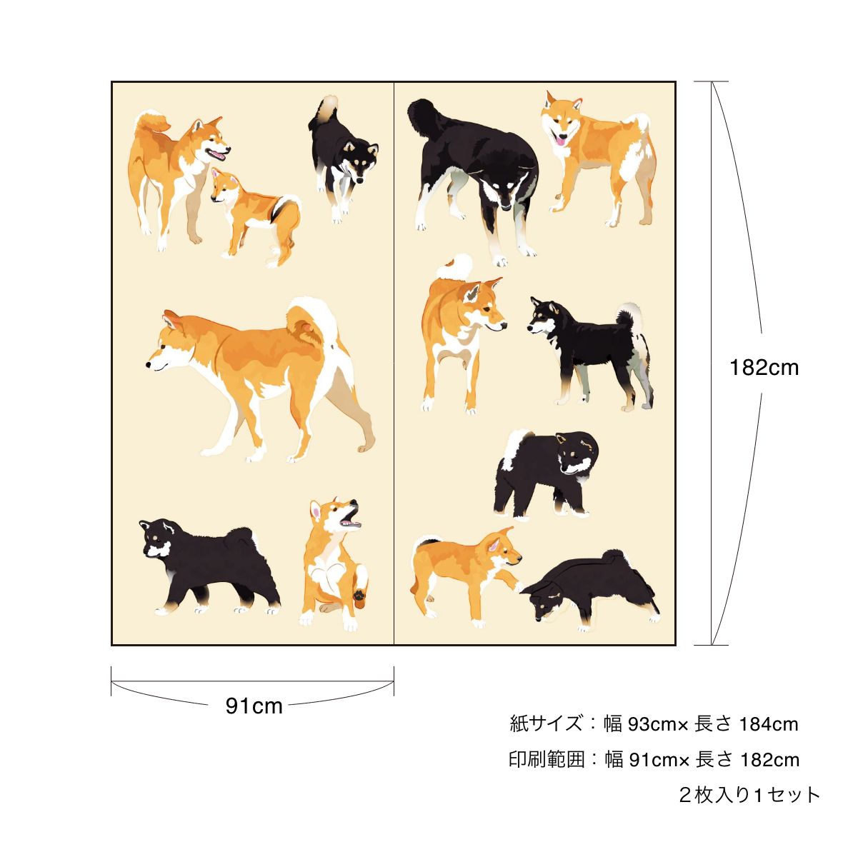 障子 アニマル デザイン障子紙 犬の巻 2枚1組