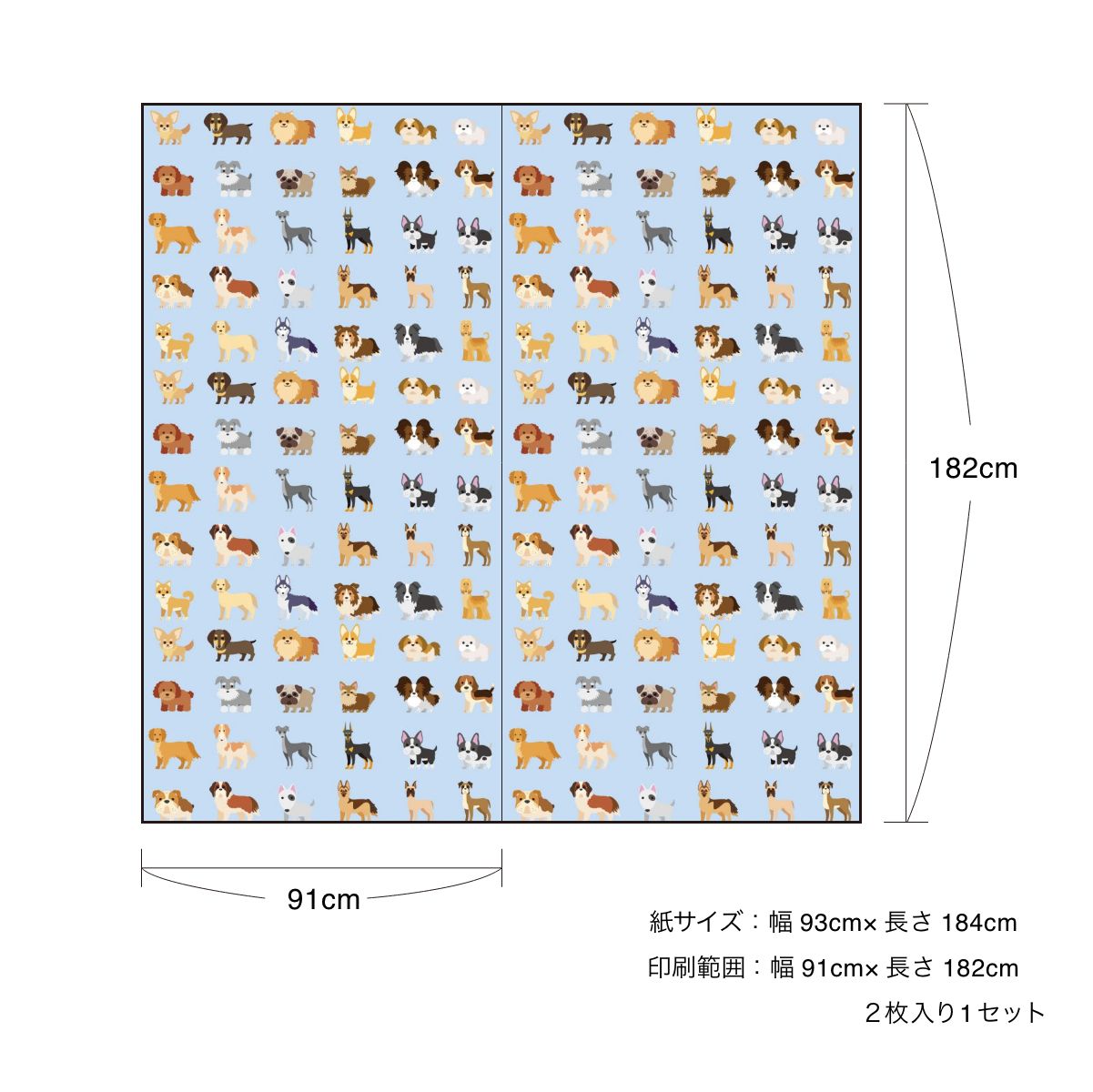 障子 アニマル デザイン障子紙 犬の巻 2枚1組