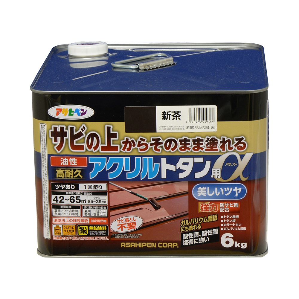 油性高耐久アクリルトタン用α 6kg サビの上からそのまま塗れる