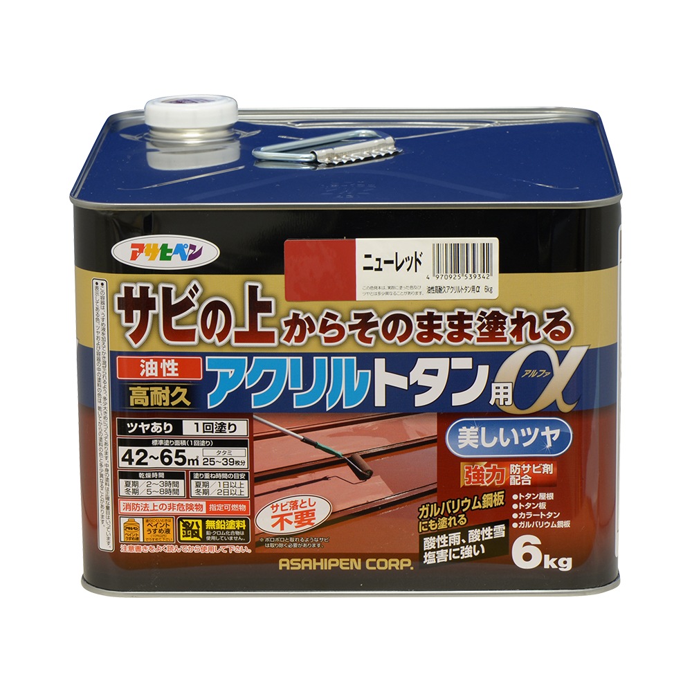 油性高耐久アクリルトタン用α 6kg サビの上からそのまま塗れる