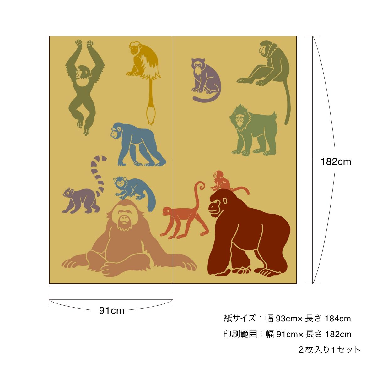 障子 アニマル デザイン障子紙 猿の巻 | | デジタルプリント