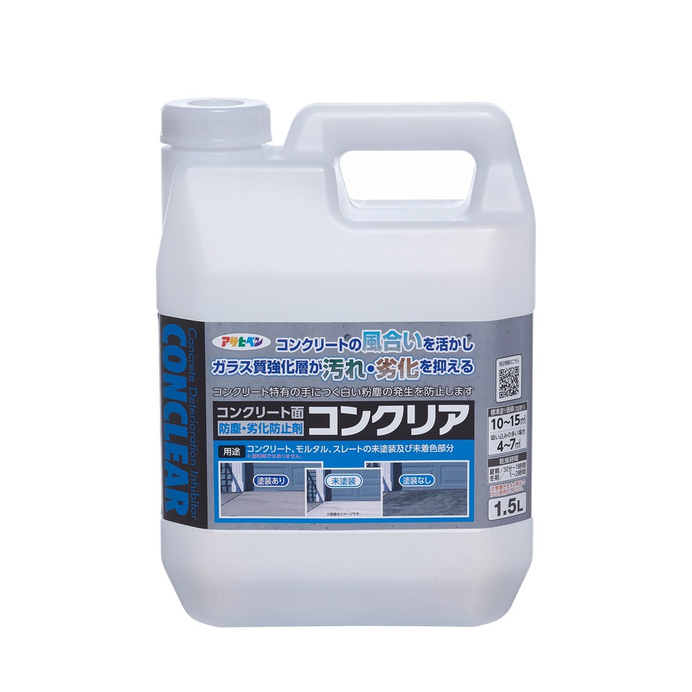 コンクリア 無機系コンクリート面強化剤 1.5L 3L 防塵 劣化防止