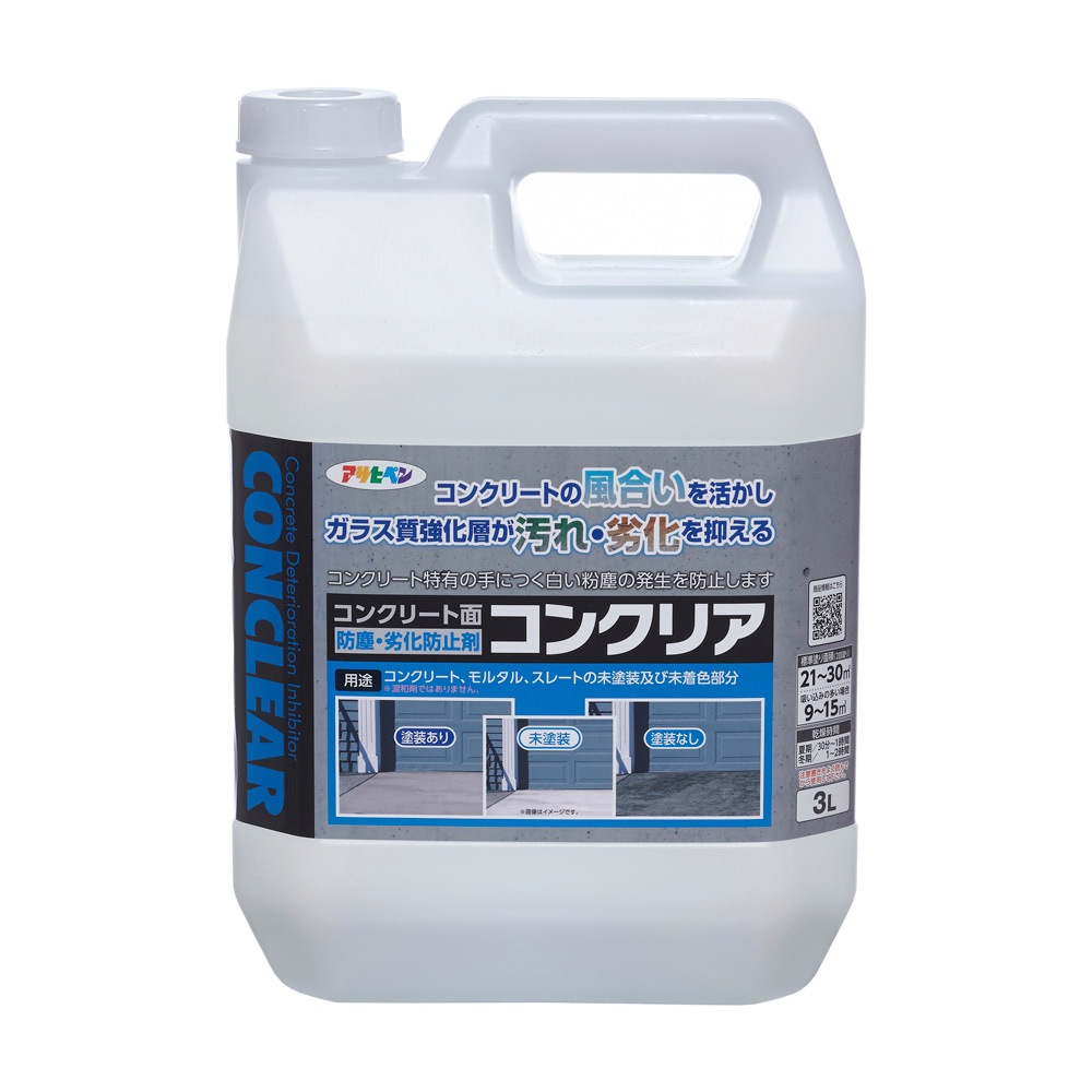 コンクリア 無機系コンクリート面強化剤 1.5L 3L 防塵 劣化防止
