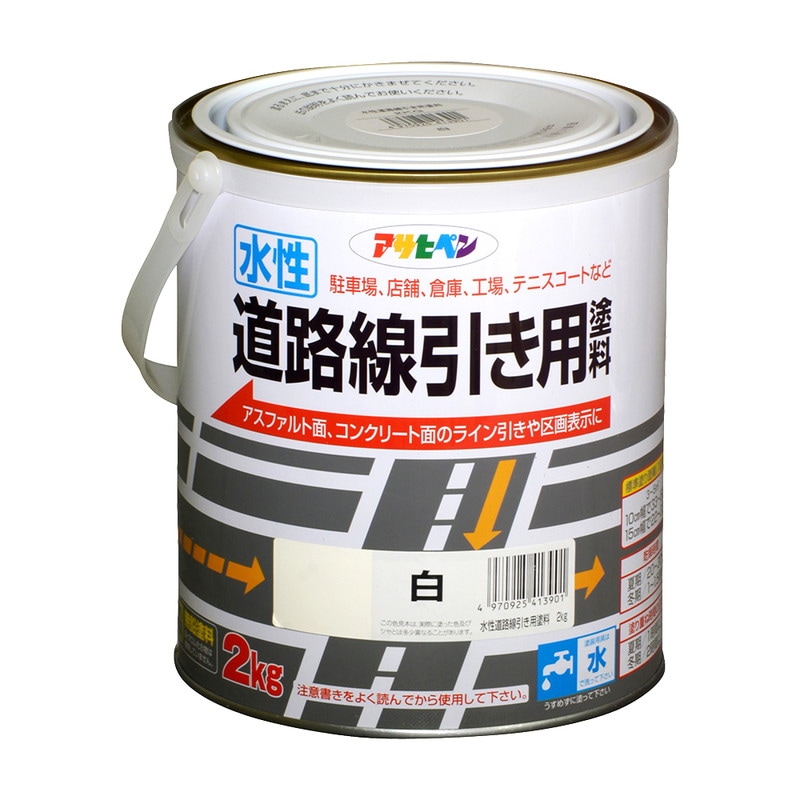 水性道路線引き用塗料 2kg 4kg 10kg 20kg 白 黄色 水性塗料