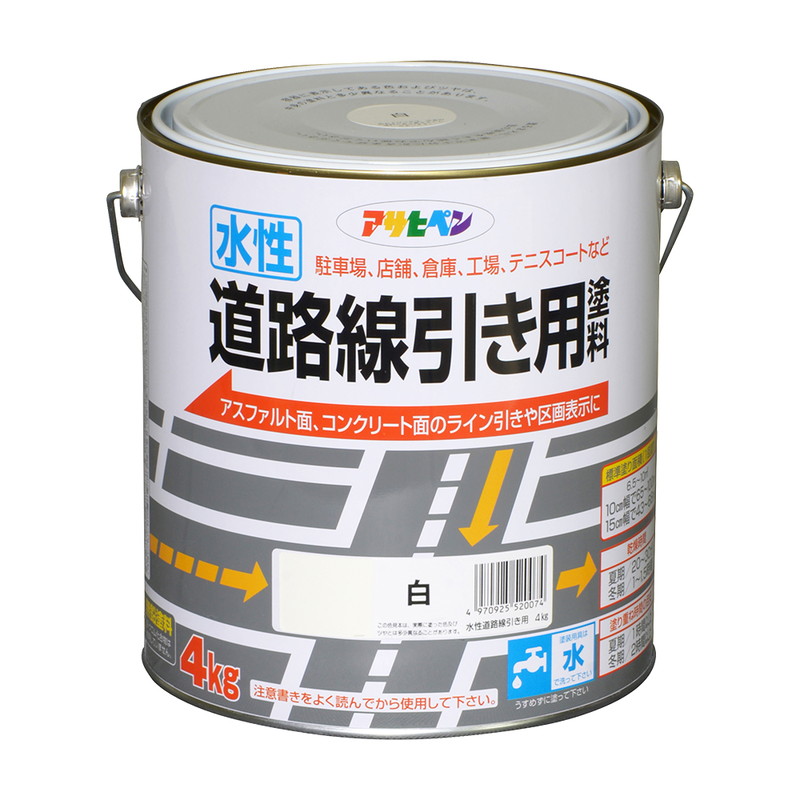 水性道路線引き用塗料 2kg 4kg 10kg 20kg 白 黄色 水性塗料