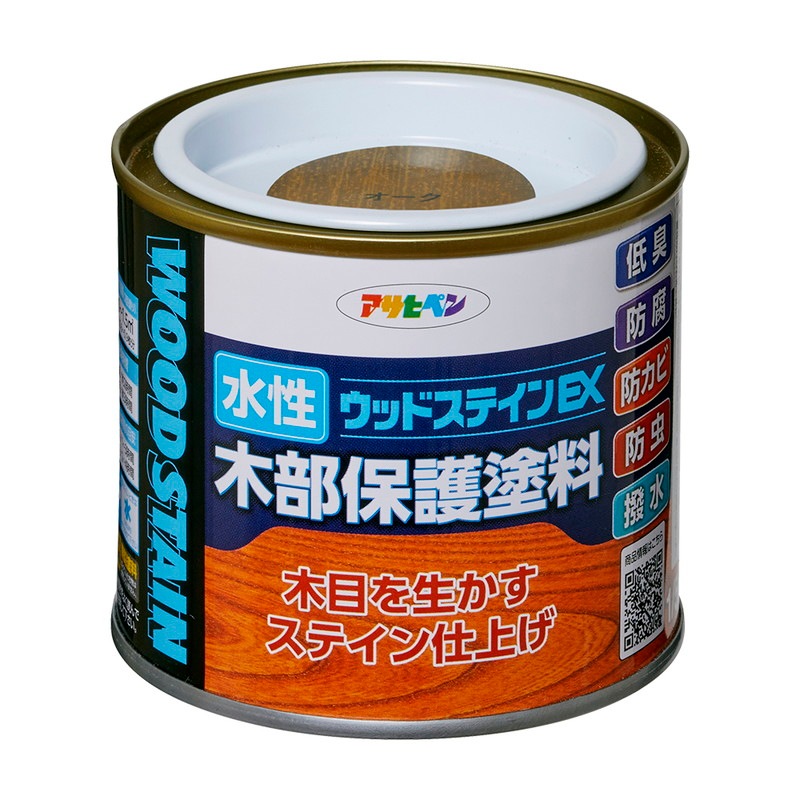 水性ウッドステインEX 1/5Ｌ 0.7Ｌ 1.6Ｌ 3Ｌ