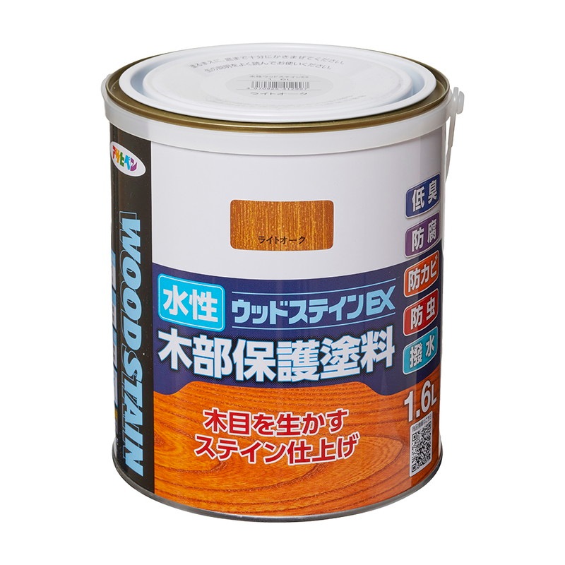 水性ウッドステインEX 1/5Ｌ 0.7Ｌ 1.6Ｌ 3Ｌ