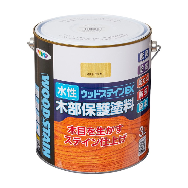 水性ウッドステインEX 1/5Ｌ 0.7Ｌ 1.6Ｌ 3Ｌ