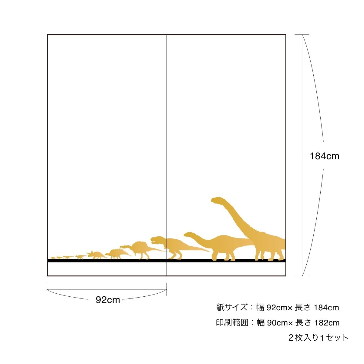 恐竜王国シリーズ シルエット ライン JP-022F ふすま紙 92cm