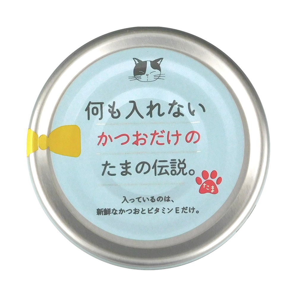 キャットフード 何も入れないかつおだけの たまの伝説 70g 12個セット 国産 猫缶 缶詰