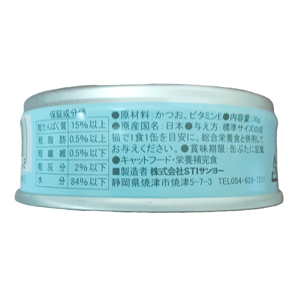 キャットフード 何も入れないかつおだけの たまの伝説 70g 12個セット 国産 猫缶 缶詰