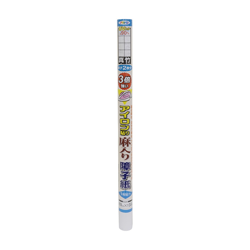 UV3倍強い麻入りアイロン貼り障子紙（幅69cm×長さ3.6m）