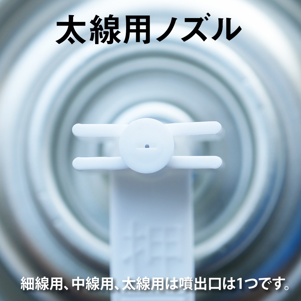 道路線引き用スプレー 400ml