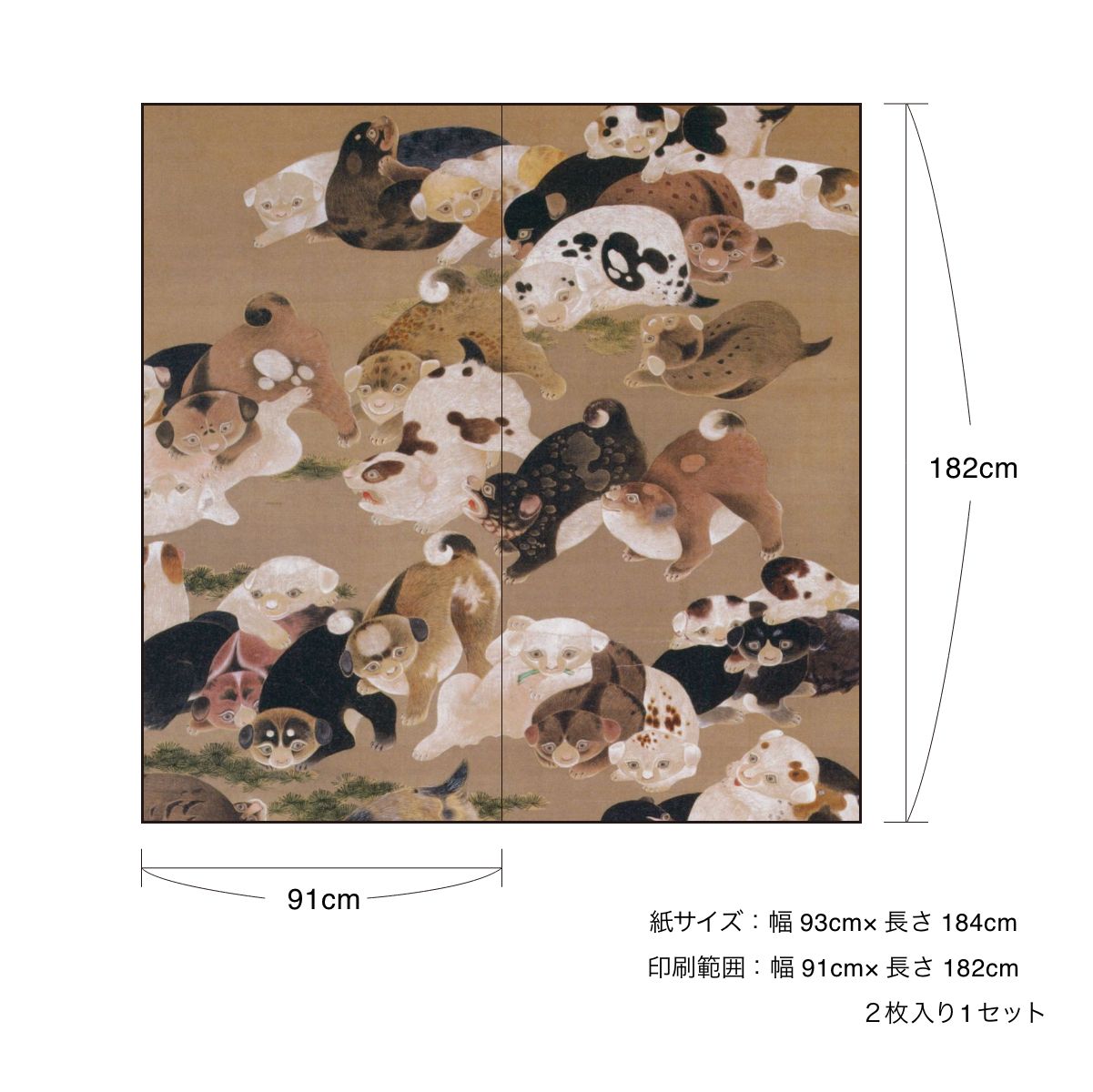 ふすま紙 アニマル デザイン 襖紙 犬の巻 2枚1組