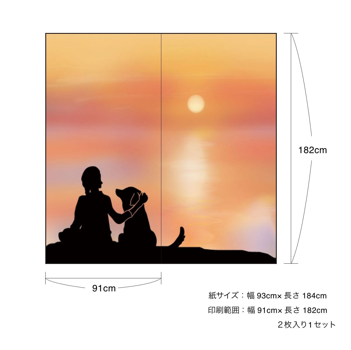 ふすま紙 アニマル デザイン 襖紙 犬の巻 2枚1組