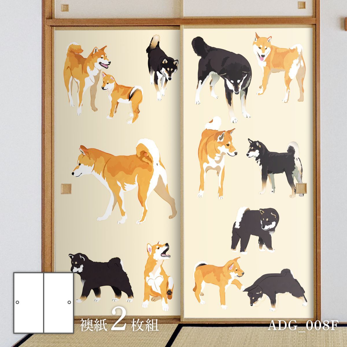 ふすま紙 アニマル デザイン 襖紙 犬の巻 2枚1組 | | デジタルプリント