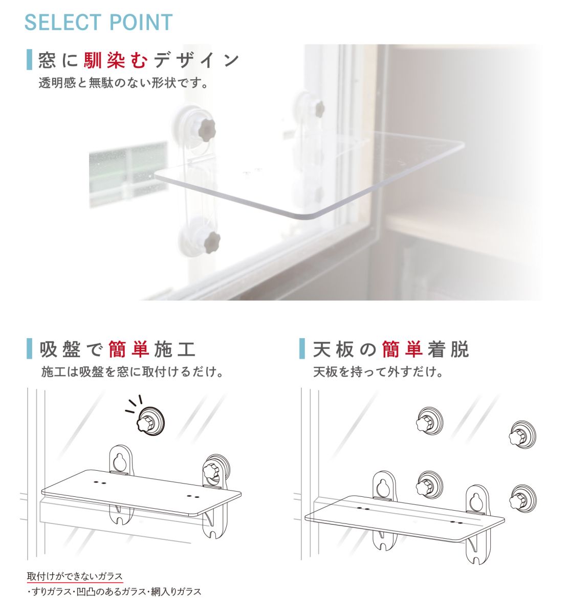 窓用キャットステップ 吸盤タイプ PE4022 1枚 窓辺 透明 クリア 規格：212×400×220mm キャットタワー 猫用 インテリア 日光浴 簡単施工 簡単着脱 ペット用品 ペット