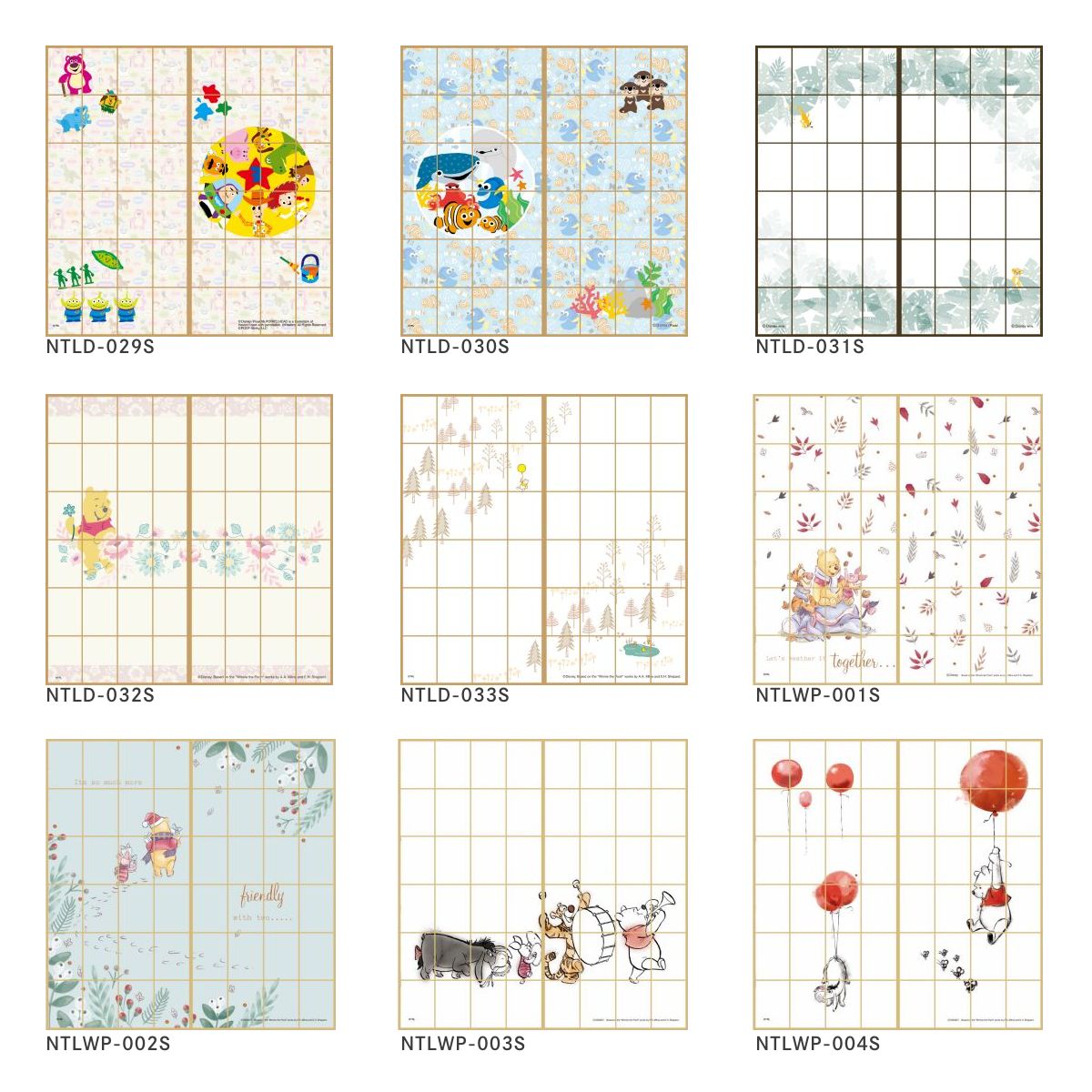 くまのプーさん ディズニーキャラクター 障子紙  地図  NTLWP-009S のりで貼るタイプ 幅約92cm×長さ約182cm 2枚1組 アサヒペン