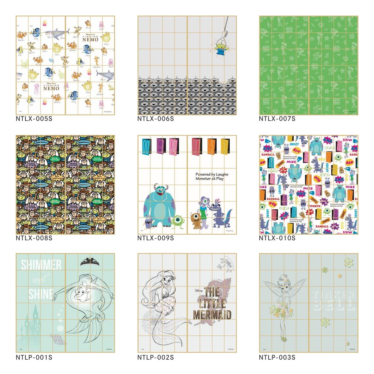 くまのプーさん ディズニーキャラクター 障子紙  地図  NTLWP-009S のりで貼るタイプ 幅約92cm×長さ約182cm 2枚1組 アサヒペン