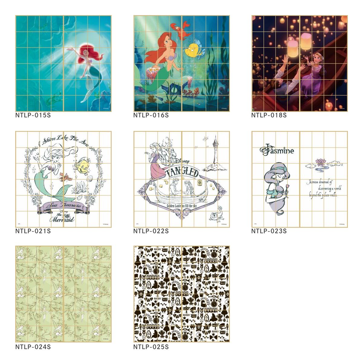 くまのプーさん ディズニーキャラクター 障子紙  地図  NTLWP-009S のりで貼るタイプ 幅約92cm×長さ約182cm 2枚1組 アサヒペン