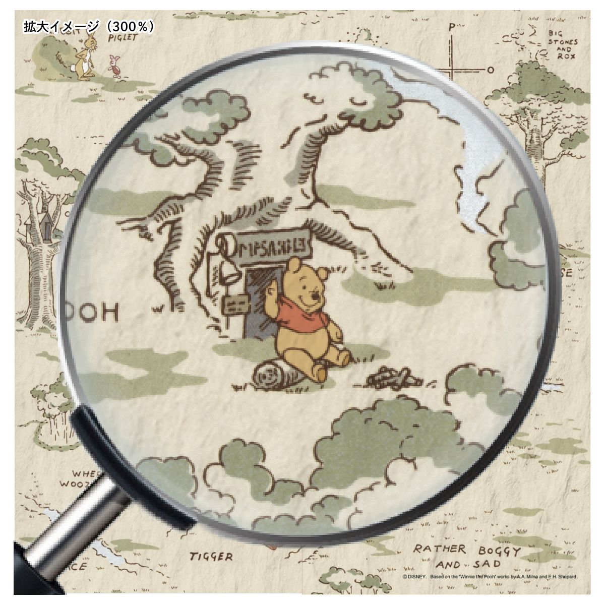 くまのプーさん ディズニーキャラクター 障子紙  地図  NTLWP-009S のりで貼るタイプ 幅約92cm×長さ約182cm 2枚1組 アサヒペン