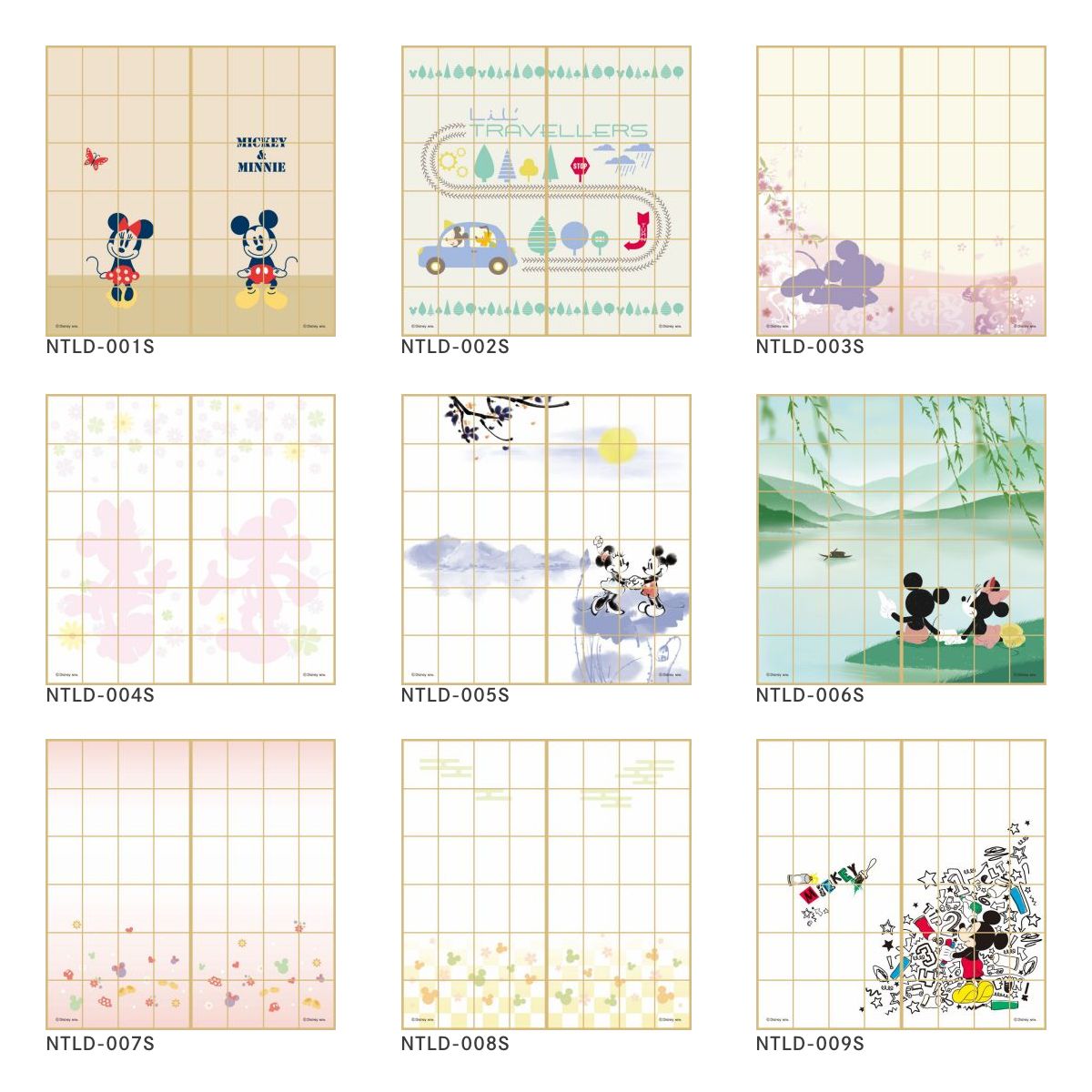 くまのプーさん ディズニーキャラクター 障子紙  地図  NTLWP-009S のりで貼るタイプ 幅約92cm×長さ約182cm 2枚1組 アサヒペン