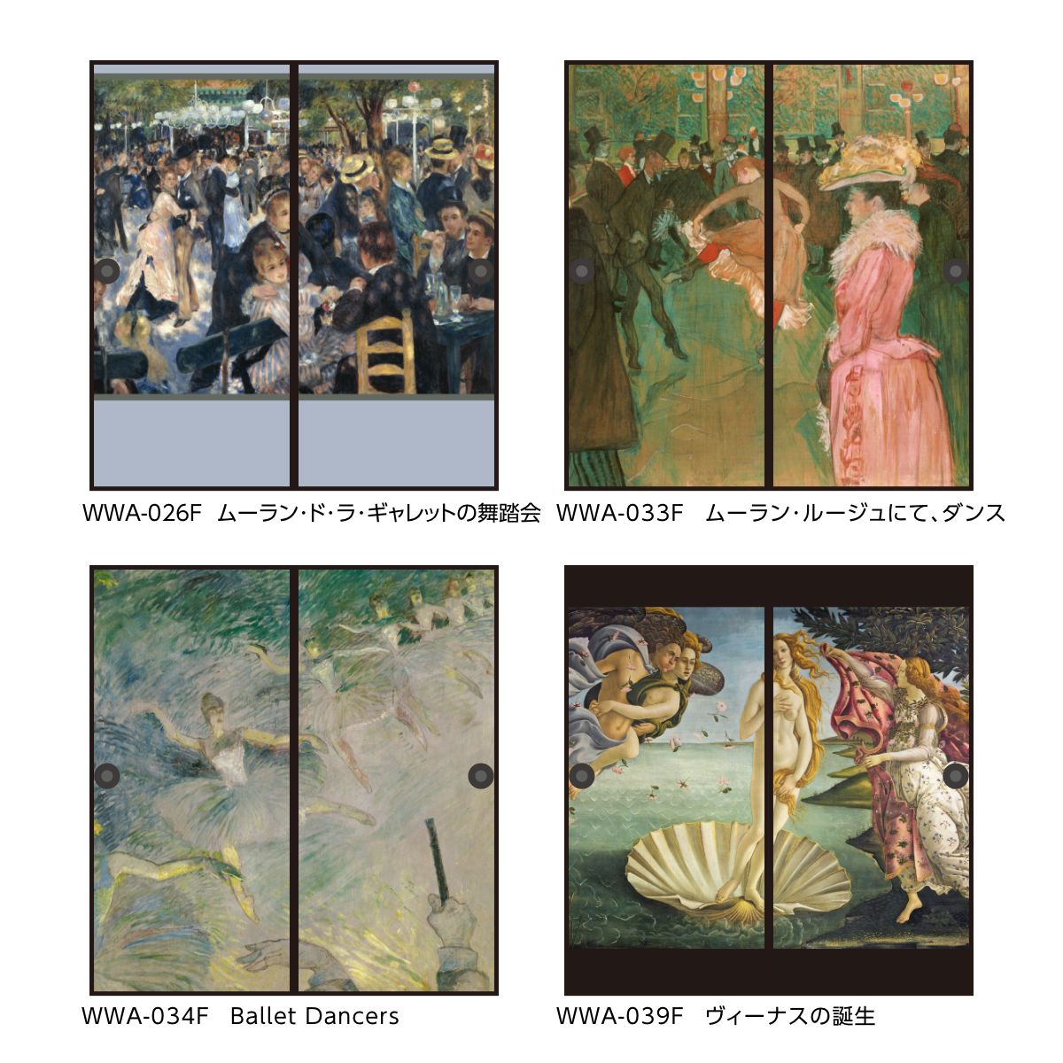 A675 ペルシャ王朝モザイク画 壁画 絵画 人物画 1枚 絵画