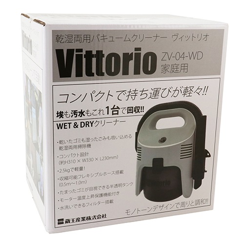 ZAOH コンパクトW&Dクリーナー ZV-04-WD 蔵王産業