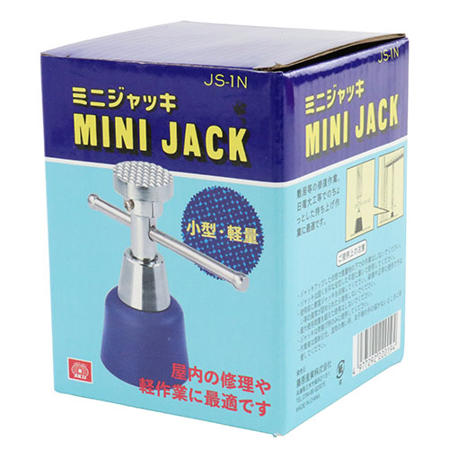 藤原産業 SK11 ミニジャッキ JS-1N 最大使用荷重200kg ジャッキ 小型