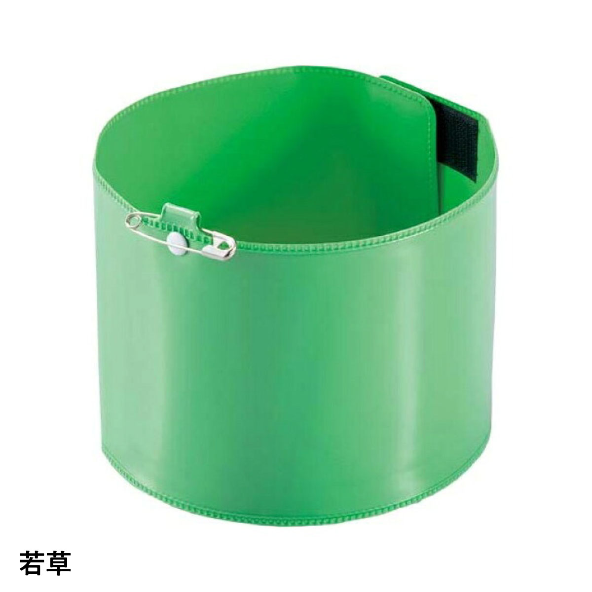 【法人限定販売】腕章生地 400mm×90mm 同色10枚セット 腕章くん 三鬼化成 白 黄 オレンジ 赤 若草 グリーン コバルトブルー 紺 茶 黒 パステルピンク パステル水色 日本製 軟質塩化ビニル 水洗い可能