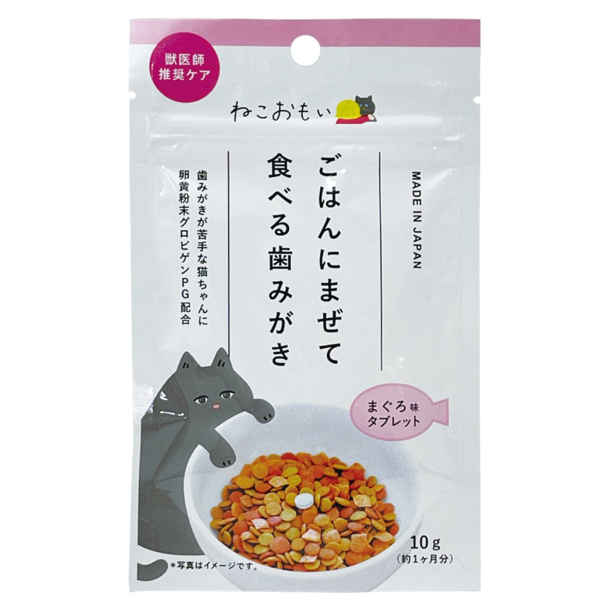 猫用栄養補完食 ねこおもい ごはんにまぜて食べる歯みがき タブレット まぐろ味 内容量：10g 約1ヶ月分 日本製 卵黄粉末グロビゲンPG配合 トーラス ペット用品 ペット