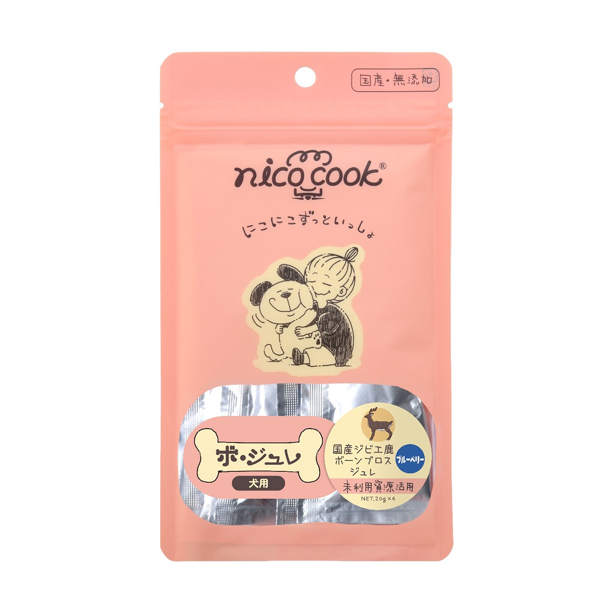 nico cook ニコクック ボジュレ 国産 ジビエ鹿ボーンブロスジュレ ブルーベリー 20g×4本 犬用 栄養スープ 個包装 栄養補助 保存料 香料 着色料 無添加 ジュレ ドッグスナック 犬用フード 犬用おやつ