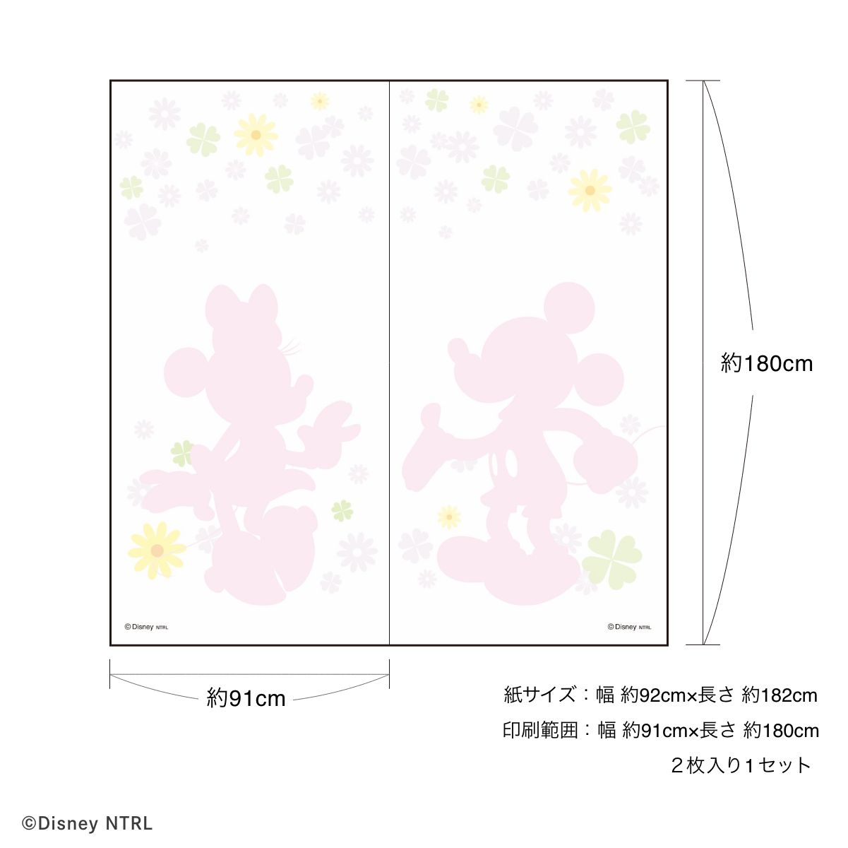 ふすま紙 ディズニー ミッキー＆ミニー NTLD-004F ミッキー 襖紙 2枚1組